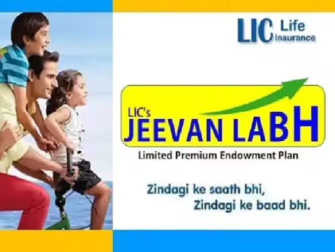 Lic jeevan labh Policy