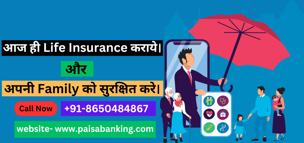 Best LIC Insurance Agent Near Me